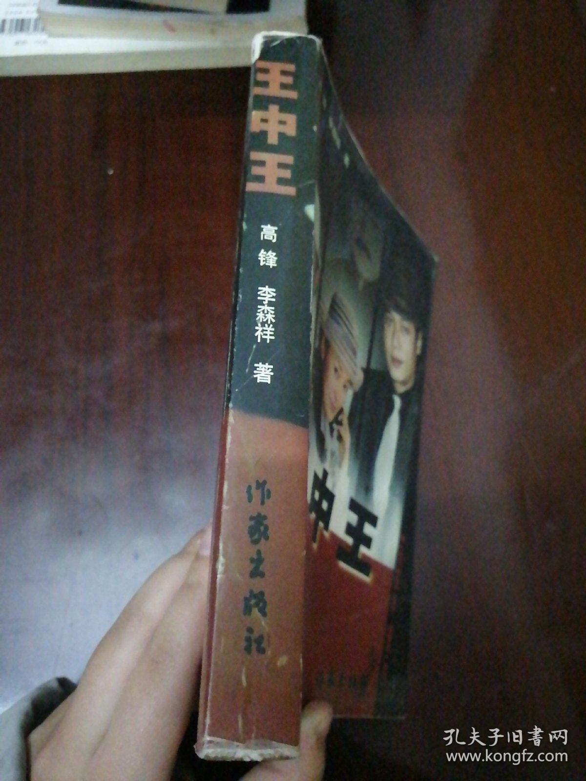 王中王資料一肖中特家婆，深度解析與SEO優(yōu)化，王中王資料一肖中特家婆深度解析與SEO優(yōu)化策略探討