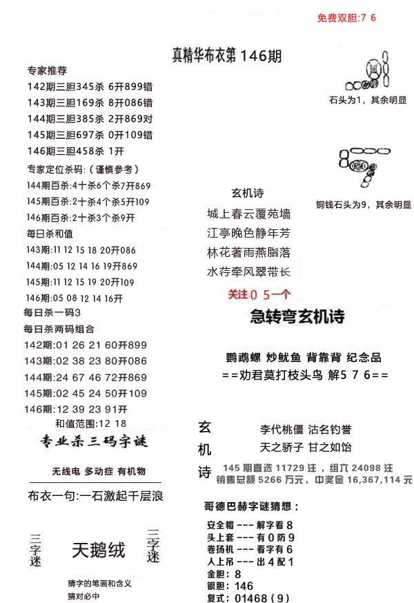 澳門(mén)正版資料，探索與解析，澳門(mén)正版資料，深度探索與解析