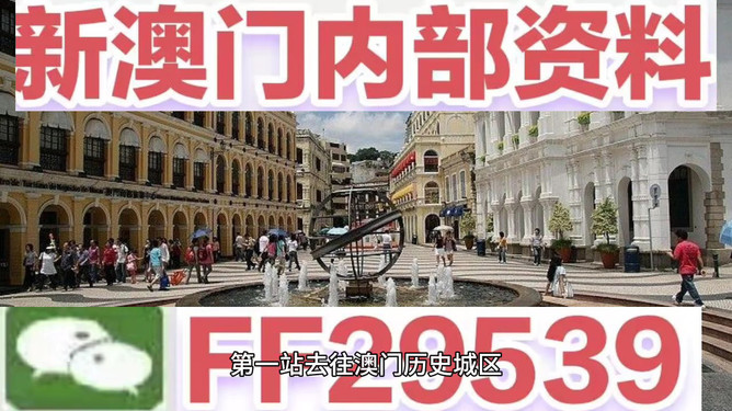 澳門彩票開獎結果預測與解析——展望2025年澳門碼開獎歷程，澳門彩票開獎預測與解析，展望澳門碼未來開獎歷程（2025年）