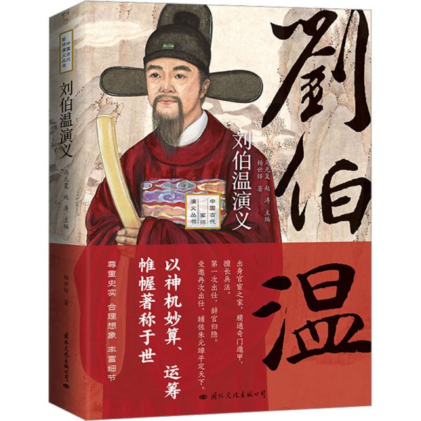揭秘劉伯溫最準(zhǔn)的一肖中特，傳奇預(yù)測(cè)背后的秘密，劉伯溫傳奇預(yù)測(cè)揭秘，揭秘最準(zhǔn)一肖中特背后的秘密
