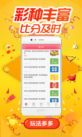 王中王一肖平特圖正版，深度解析與SEO優(yōu)化策略，王中王一肖平特圖正版深度解析與SEO優(yōu)化策略探討
