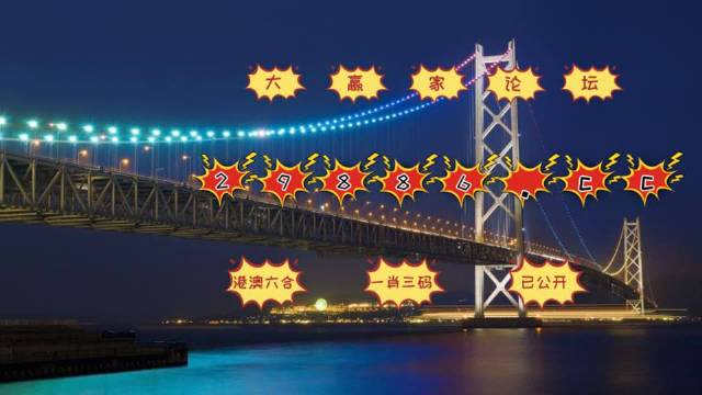 六叔公澳門(mén)開(kāi)獎(jiǎng)結(jié)果詳解，開(kāi)獎(jiǎng)動(dòng)態(tài)與結(jié)果分析，六叔公澳門(mén)開(kāi)獎(jiǎng)結(jié)果解析，動(dòng)態(tài)與結(jié)果深度分析