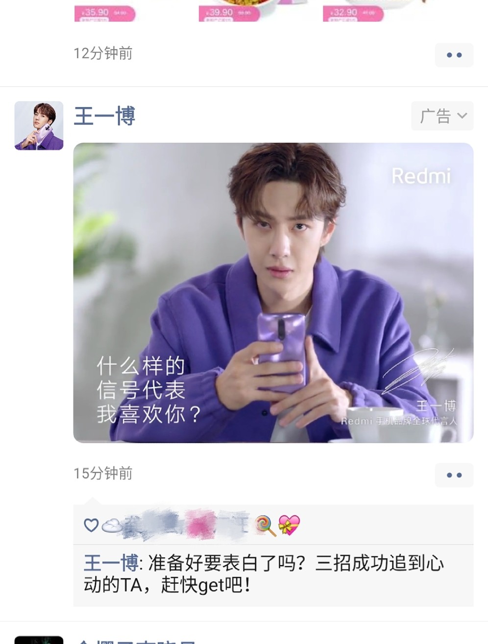 王中王與一肖一碼，揭秘背后的神秘故事與SEO奧秘，王中王與一肖一碼，神秘故事背后的SEO奧秘揭秘