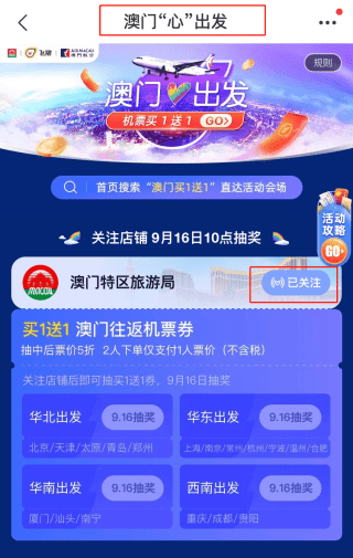 新澳天天開獎資料大全三中三，全面解析與實用指南，新澳天天開獎資料解析與實用指南，三中三大全集