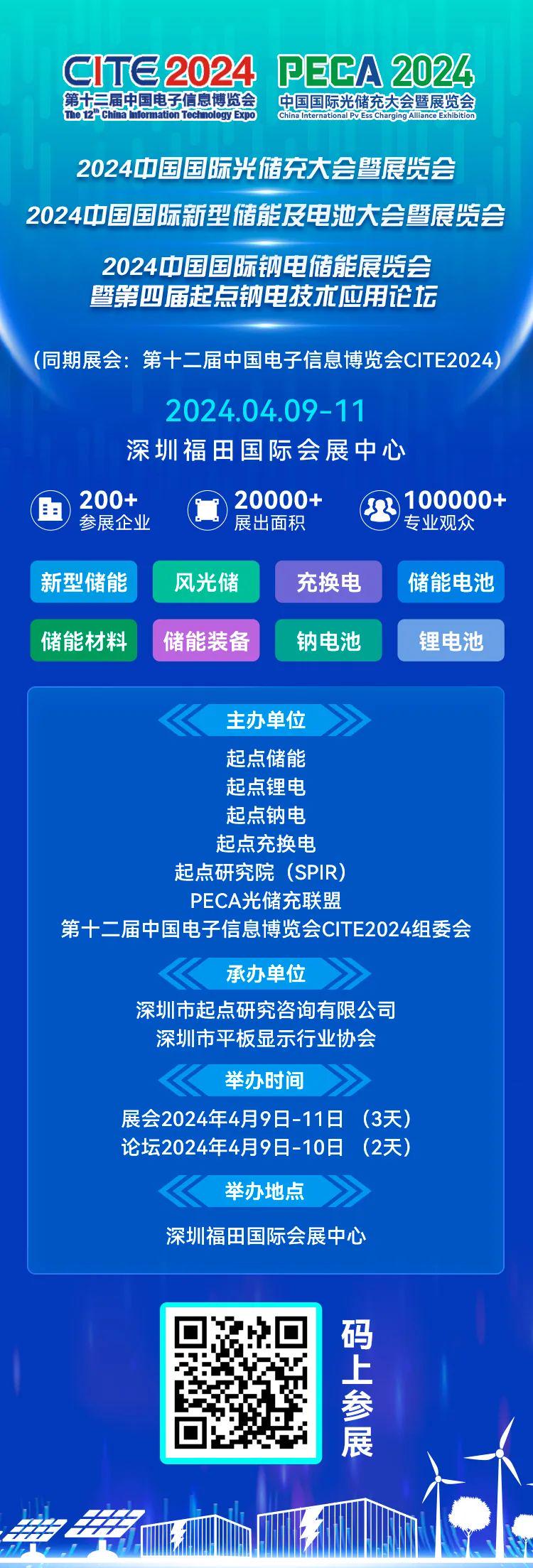 新奧掛正版掛牌，引領(lǐng)行業(yè)走向未來(lái)的新篇章，新奧掛正版掛牌，引領(lǐng)行業(yè)走向未來(lái)的新篇章啟動(dòng)