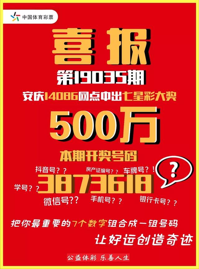 王中王與肖中特的中獎結(jié)果，深度解析與預(yù)測，王中王與肖中特中獎結(jié)果深度解析與預(yù)測，揭秘中獎奧秘