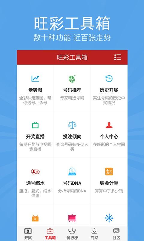 新澳門王中王五開獎結(jié)果及其影響，澳門王中王五開獎結(jié)果及其影響分析