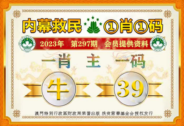 王中王一肖碼占，深度解析與SEO優(yōu)化策略，王中王一肖碼深度解析與SEO優(yōu)化策略探討