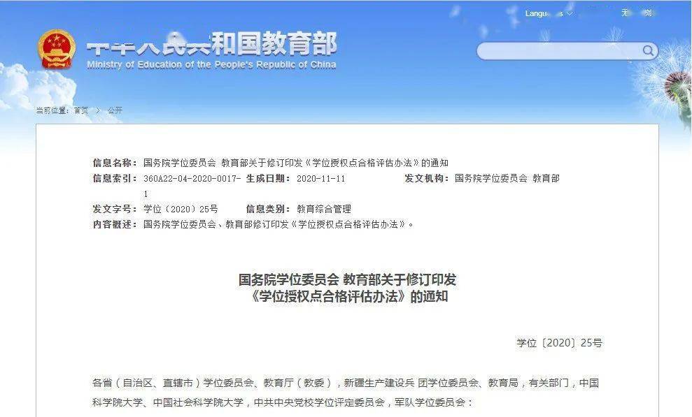 澳門特馬今晚開碼查詢，探索未來的彩票世界（2025年），澳門特馬未來彩票趨勢探索，今晚開碼查詢與未來展望（2025年）