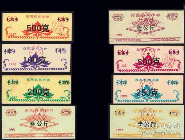 王中王87期指一生肖，深度解讀與SEO優(yōu)化策略，王中王87期生肖深度解讀與SEO策略優(yōu)化指南