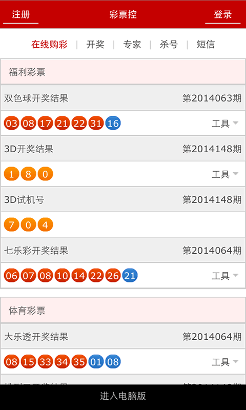 澳門碼開獎最快結(jié)果圖片，實時更新與解讀，澳門碼開獎結(jié)果實時更新與解讀，快速獲取最新開獎圖片