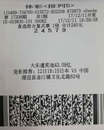 新澳門六開彩開獎結果近15期，揭秘彩票背后的秘密，揭秘新澳門六開彩近15期開獎結果背后的秘密