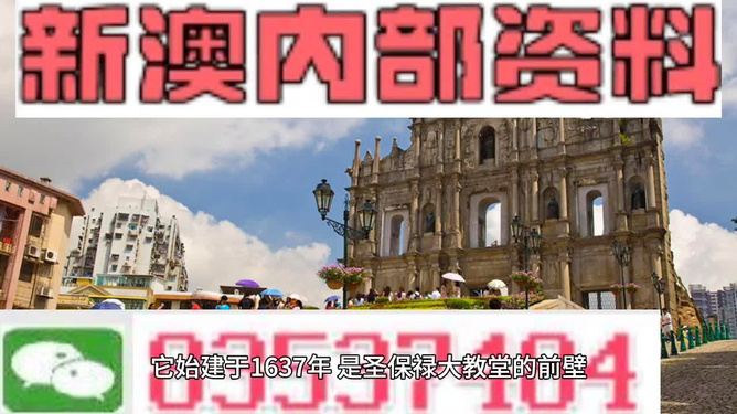 澳門最快資料開獎大全——掌握最新開獎動態(tài)，贏取豐厚獎金，澳門最新開獎動態(tài)，掌握資訊，贏取豐厚獎金