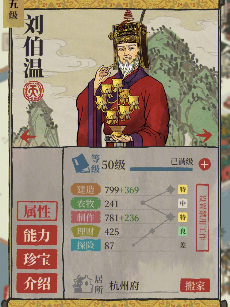 揭秘劉伯溫好彩一肖，傳奇人物與生肖運(yùn)勢(shì)的完美結(jié)合，劉伯溫與生肖運(yùn)勢(shì)，傳奇人物揭秘好彩一肖的完美結(jié)合