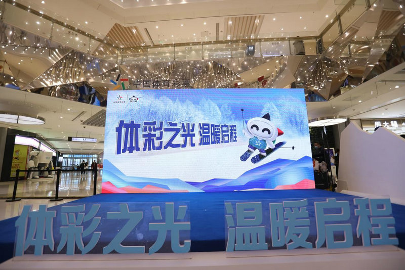 新澳門(mén)一碼一肖一特一中鳳凰體育彩票，探索彩票背后的秘密，探索彩票背后的秘密，新澳門(mén)一碼一肖一特一中鳳凰體育彩票解析