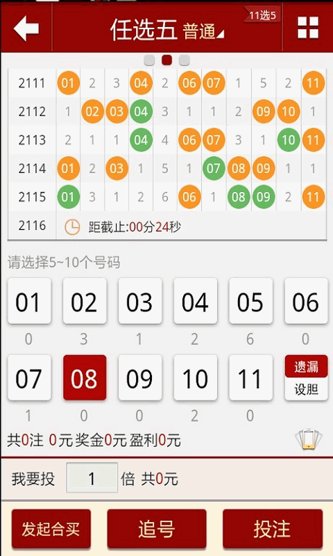 六開(kāi)彩澳門(mén)開(kāi)獎(jiǎng)結(jié)果直播，全面解析與實(shí)時(shí)關(guān)注指南，澳門(mén)六開(kāi)彩開(kāi)獎(jiǎng)結(jié)果直播，全面解析與實(shí)時(shí)關(guān)注指南