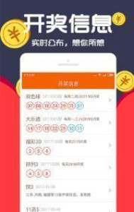 王中王一肖，探索與揭秘，nnm090引領(lǐng)新潮流，王中王一肖，揭秘探索之旅，nnm090引領(lǐng)潮流新紀(jì)元