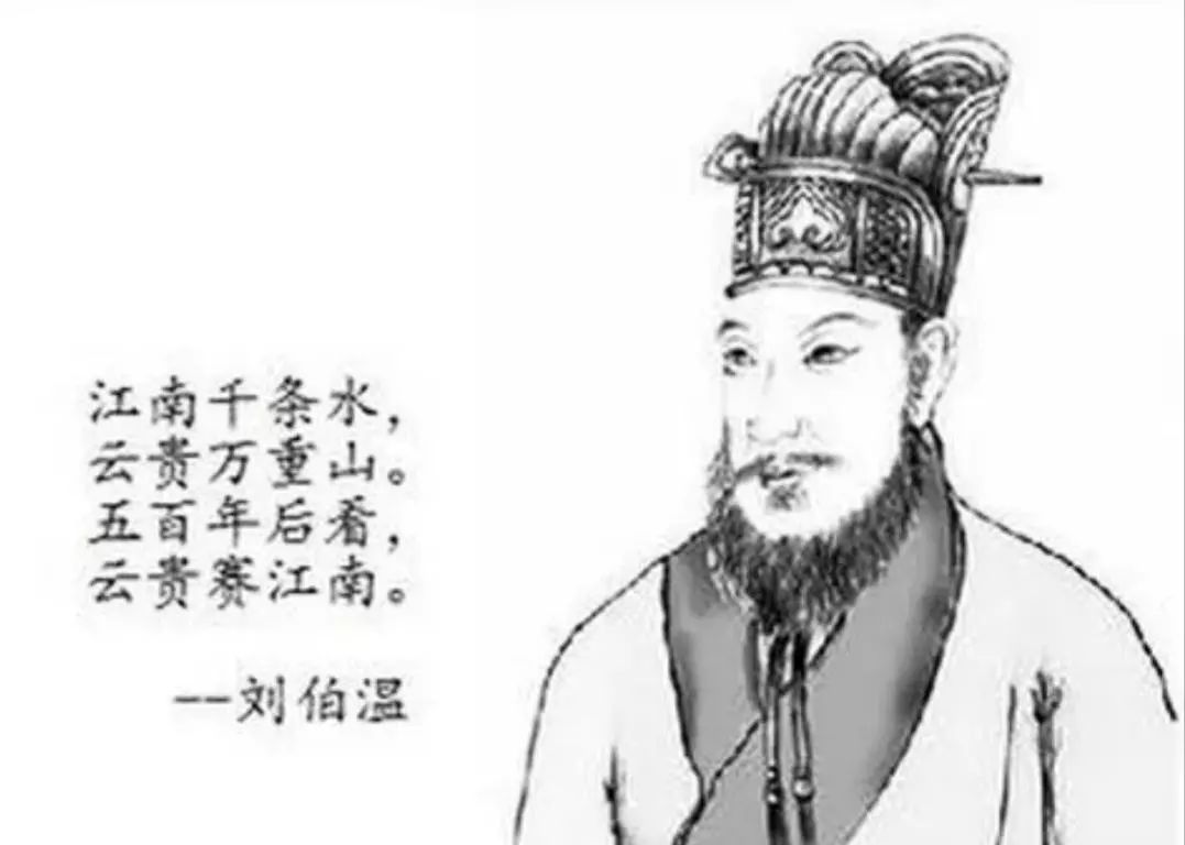 揭秘白小妲一肖中特劉伯溫——神秘傳奇的背后，揭秘白小妲一肖中特劉伯溫，神秘傳奇探秘