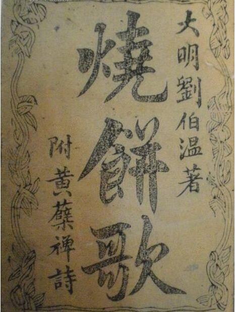 劉伯溫白小姐與特一肖的神秘傳說(shuō)——探尋千年奇緣的SEO故事，劉伯溫白小姐與特一肖的神秘傳說(shuō)，千年奇緣的探尋之旅