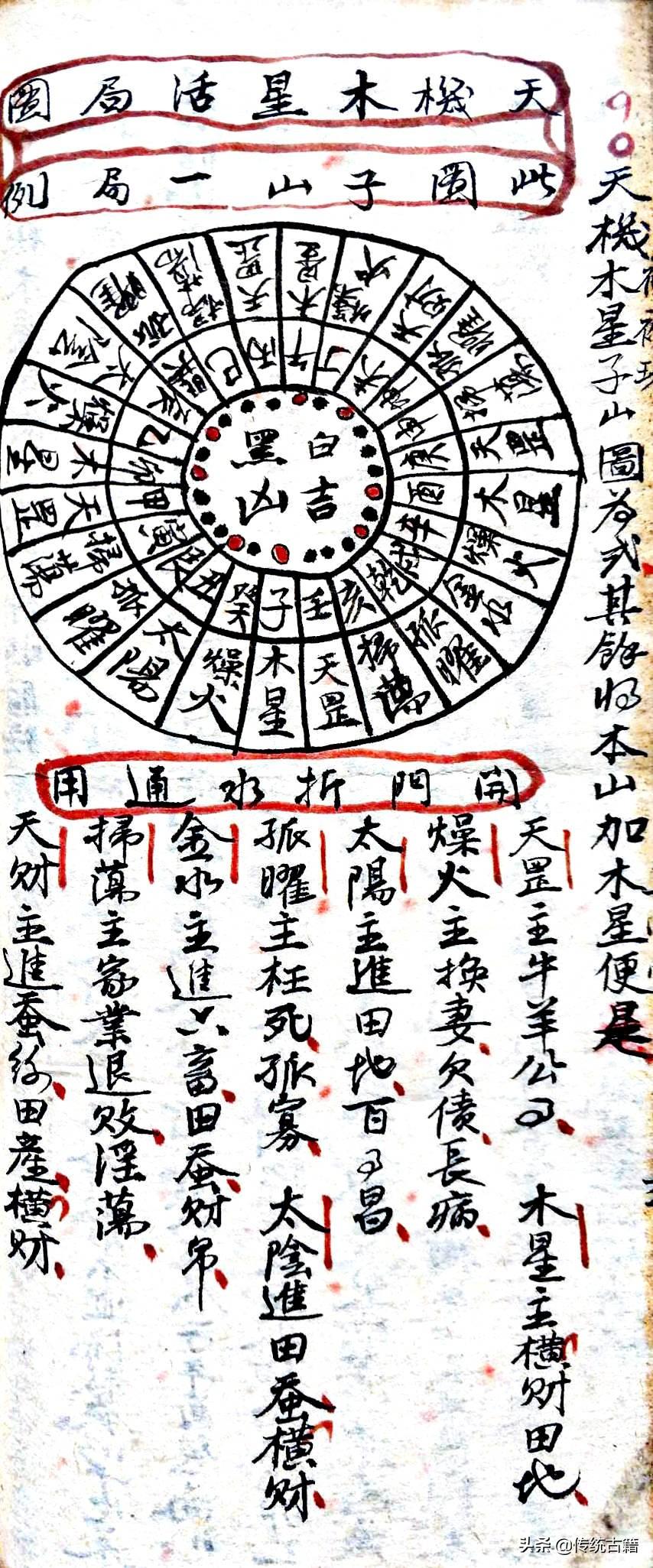 劉伯溫與生肖傳奇，揭秘生肖背后的故事，劉伯溫與生肖傳奇，揭秘生肖背后的神秘故事