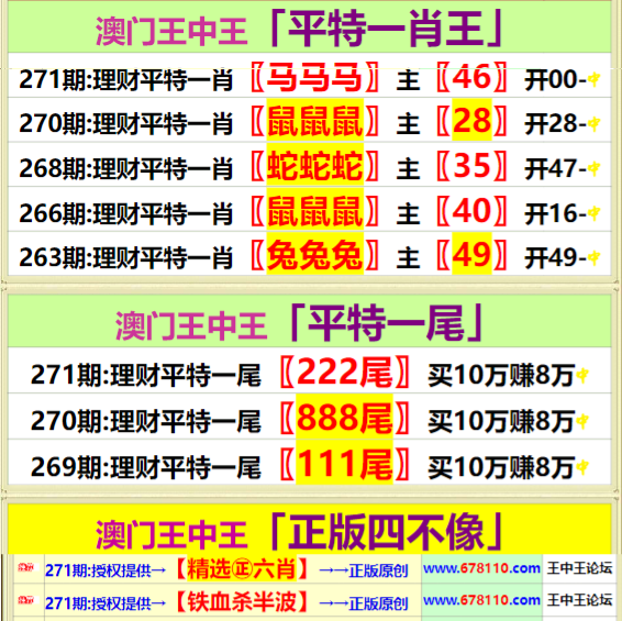 SEO優(yōu)化策略探討 第9頁