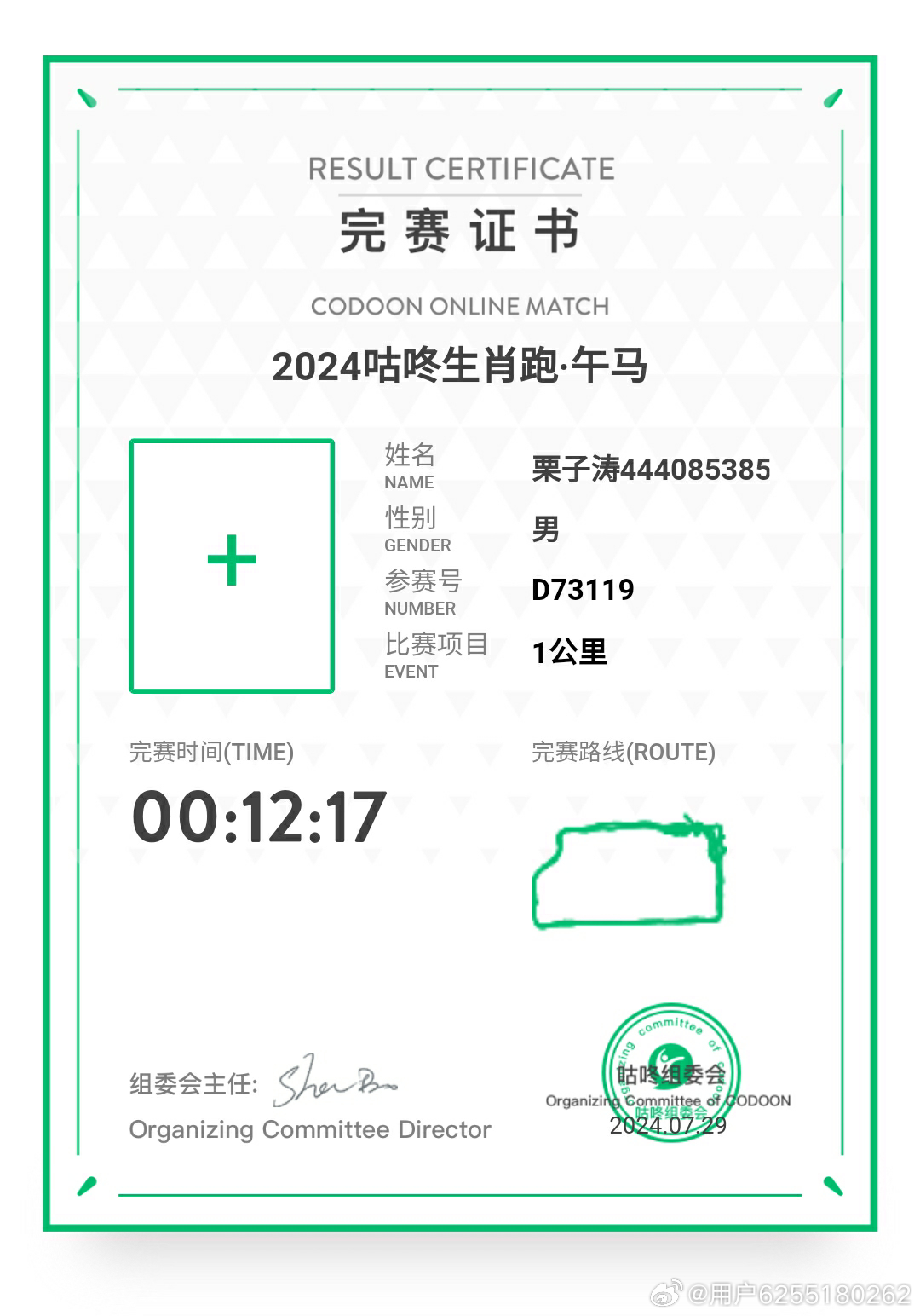 今馬論壇平特一肖王中王，深度解析與SEO優(yōu)化策略，今馬論壇平特一肖王中王，深度解析與SEO優(yōu)化策略探討