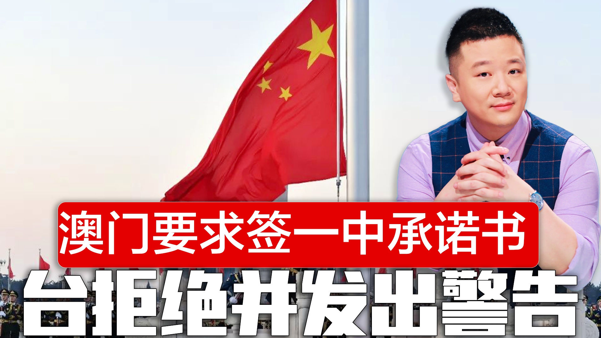 澳門一碼一肖一待一中四不像，探索與解析，澳門一碼一肖一待一中四不像，深度解析與探索