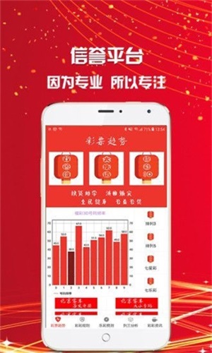 一碼一肖100誰王中王——揭秘彩票背后的秘密，揭秘彩票背后的秘密，一碼一肖王中王揭秘彩票真相