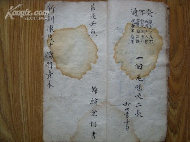 揭秘劉伯溫謎語，探尋生肖玄機——一探劉伯溫謎語爆一肖之謎，揭秘劉伯溫謎語，探尋生肖玄機揭秘劉伯溫爆生肖之謎