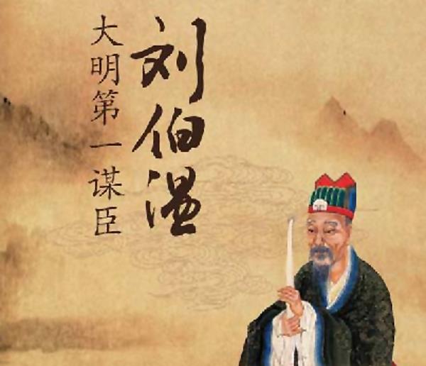 揭秘劉伯溫期期精選一肖的神秘預(yù)測(cè)——?dú)v史與傳奇交織的奧秘，揭秘劉伯溫期期精選生肖的神秘預(yù)測(cè)，歷史與傳奇交織的奧秘探索