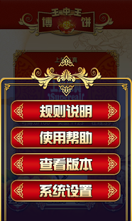 王中王生活幽默解一肖，生肖樂趣與日常生活，生肖樂趣與日常生活，王中王解一肖的幽默瞬間