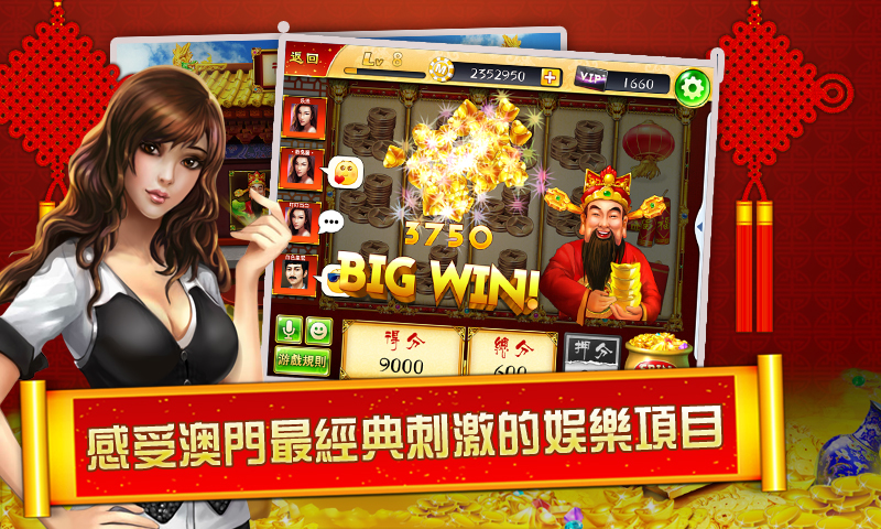 新澳門最快開獎直播APP，體驗實時互動與極速開獎的樂趣，澳門實時開獎直播APP，極速開獎與互動樂趣的體驗