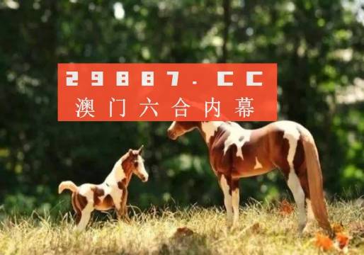 探索正版跑狗圖的世界，7777788888的獨(dú)特魅力，正版跑狗圖的世界探索，獨(dú)特魅力與數(shù)字密碼7777788888