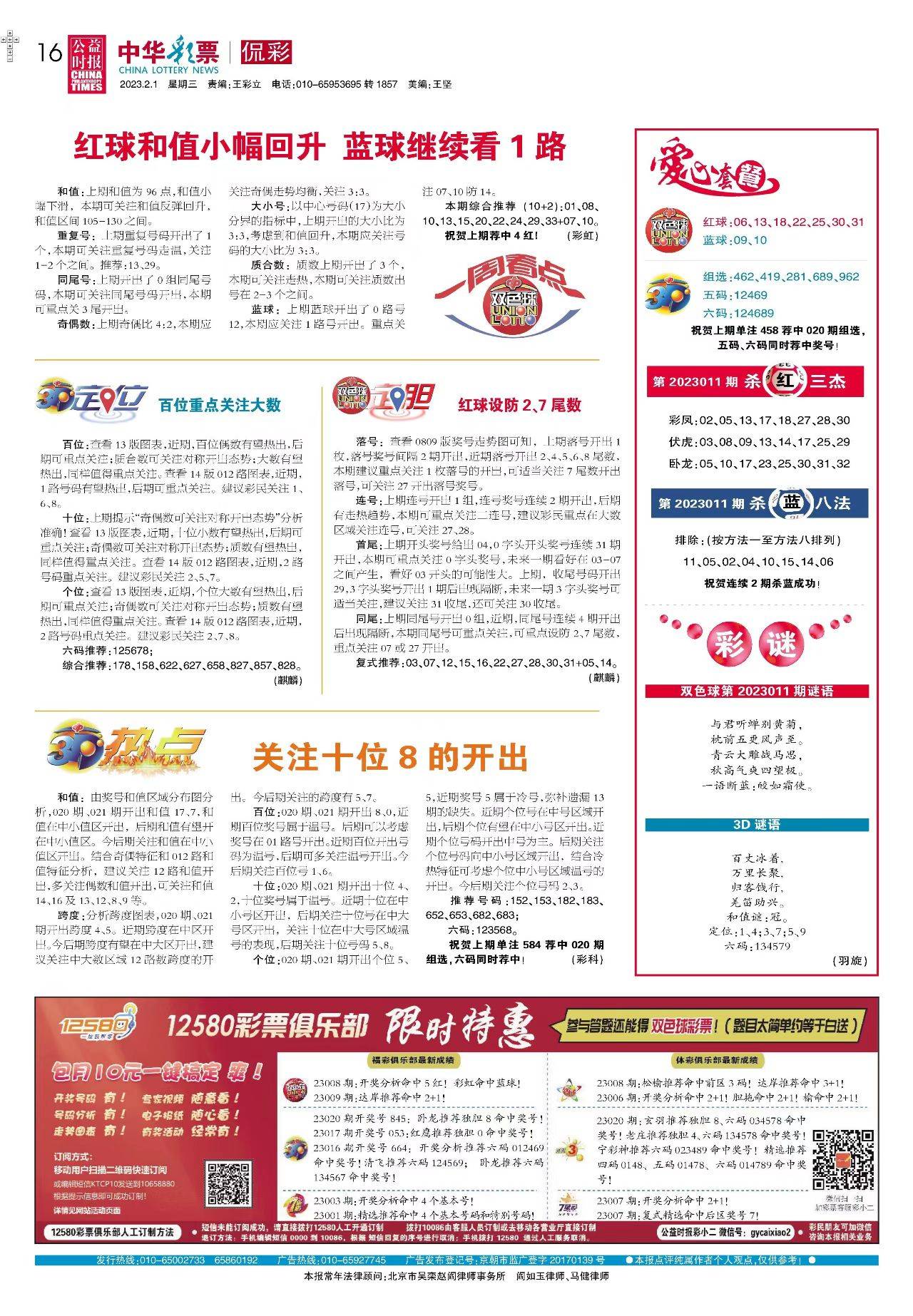 2025新澳正版免費(fèi)資料大全——一站式獲取最新資源，2025新澳正版免費(fèi)資料大全，最新資源一站式獲取