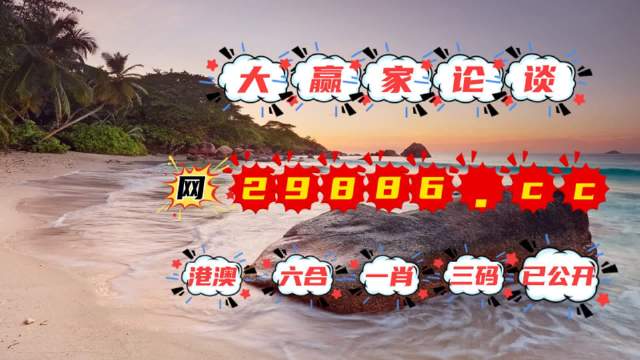 揭秘黃大仙四肖中特，探尋背后的秘密與策略（SEO關(guān)鍵詞，84777黃大仙四肖中特），揭秘黃大仙四肖中特背后的秘密與策略攻略（獨(dú)家解析，關(guān)鍵詞SEO）