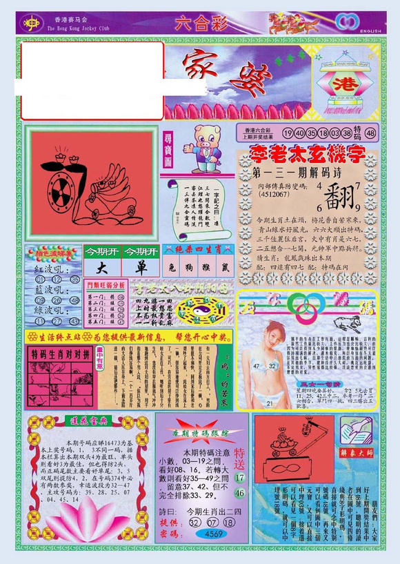 管家婆100全年歷史圖庫(kù)，回顧與探索，管家婆100全年歷史圖庫(kù)回顧與深度探索