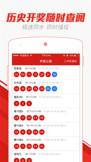 澳門(mén)彩天天期期精準(zhǔn)單雙波色——揭秘彩票背后的秘密，澳門(mén)彩天天期期精準(zhǔn)單雙波色揭秘，彩票背后的秘密大揭秘
