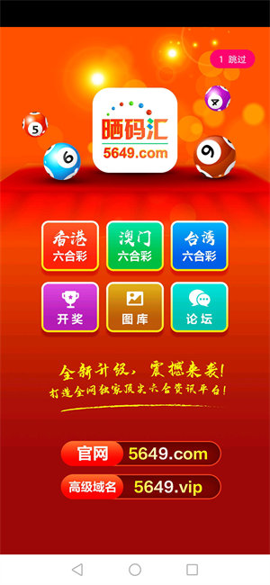 揭秘7777788888王中王開(kāi)獎(jiǎng)最新玄機(jī)——一網(wǎng)打盡彩票資訊，揭秘王中王開(kāi)獎(jiǎng)最新玄機(jī)，一網(wǎng)打盡彩票資訊大全
