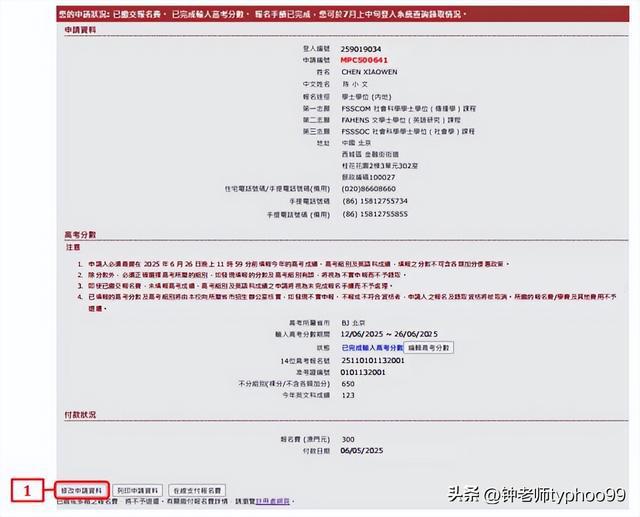 澳門2025資料大全，探索澳門的未來與發(fā)展藍(lán)圖，澳門未來藍(lán)圖揭秘，澳門2025發(fā)展資料大全探索