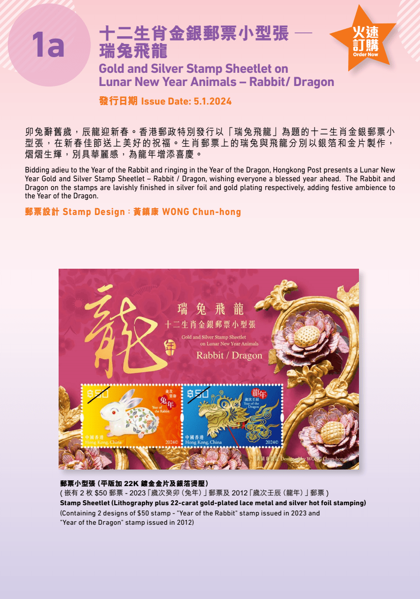 2024年香港港六開獎(jiǎng)記，期待與驚喜的交匯，2024香港港六開獎(jiǎng)記，期待與驚喜的交匯之夜