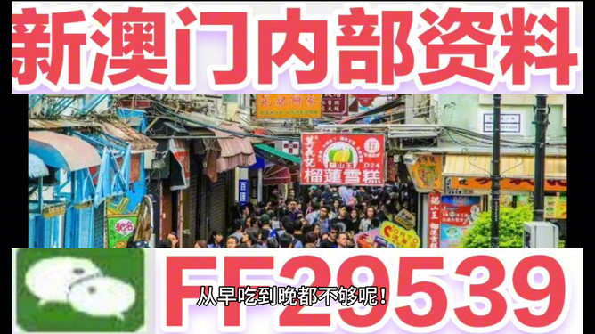 迎接未來，探索澳門特馬網(wǎng)站——2023澳門特馬今晚開網(wǎng)站展望，迎接未來，探索澳門特馬網(wǎng)站新動向——2023澳門特馬今晚開網(wǎng)站展望
