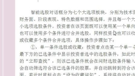 揭秘劉伯溫平特一肖，探尋背后的神秘故事與傳奇智慧，劉伯溫平特一肖背后的神秘故事與傳奇智慧揭秘