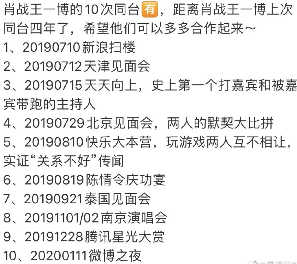 香港王中王一肖最淮，深度解析與探索，香港王中王一肖最淮，深度剖析與探索