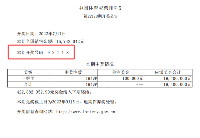 一肖一碼，揭秘中獎(jiǎng)概率的真相與策略，一肖一碼，揭秘中獎(jiǎng)?wù)嫦嗯c策略揭秘