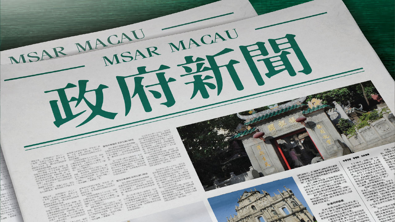 澳門精準(zhǔn)免費(fèi)大全，探索未來的預(yù)測與趨勢（2025展望），澳門精準(zhǔn)免費(fèi)大全，未來預(yù)測與趨勢展望（2025年展望）