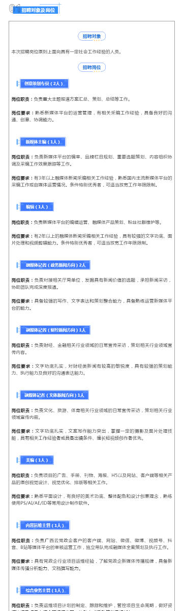新澳天天彩正版資料的背景故事，揭秘一段傳奇的歷程，揭秘新澳天天彩正版資料背后的傳奇歷程