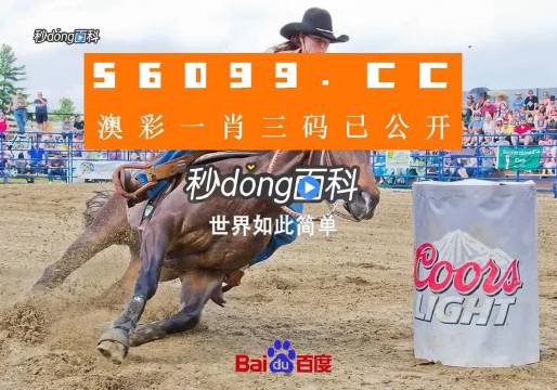 澳門今晚一肖必中特，揭秘生肖彩票的神秘面紗，揭秘澳門生肖彩票，今晚一肖必中特之謎