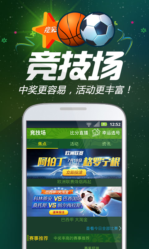 王中王一肖跑狗圖——探尋背后的故事與奧秘，王中王一肖跑狗圖，背后的故事與奧秘探尋