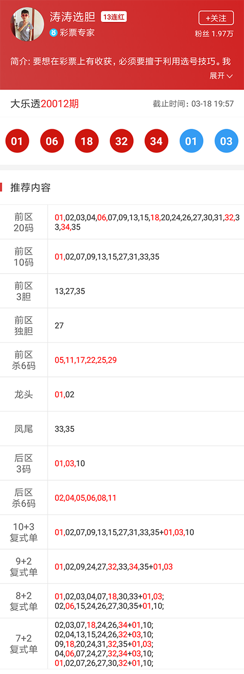 白小姐三肖選一碼期期準(zhǔn)下載，揭秘精準(zhǔn)預(yù)測的秘密，揭秘白小姐三肖選一碼精準(zhǔn)預(yù)測秘訣，期期準(zhǔn)確下載指南