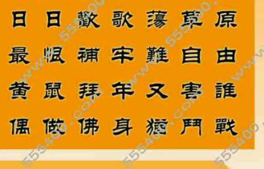 王中王一句解四肖，揭秘背后的奧秘，揭秘王中王一句解四肖背后的奧秘